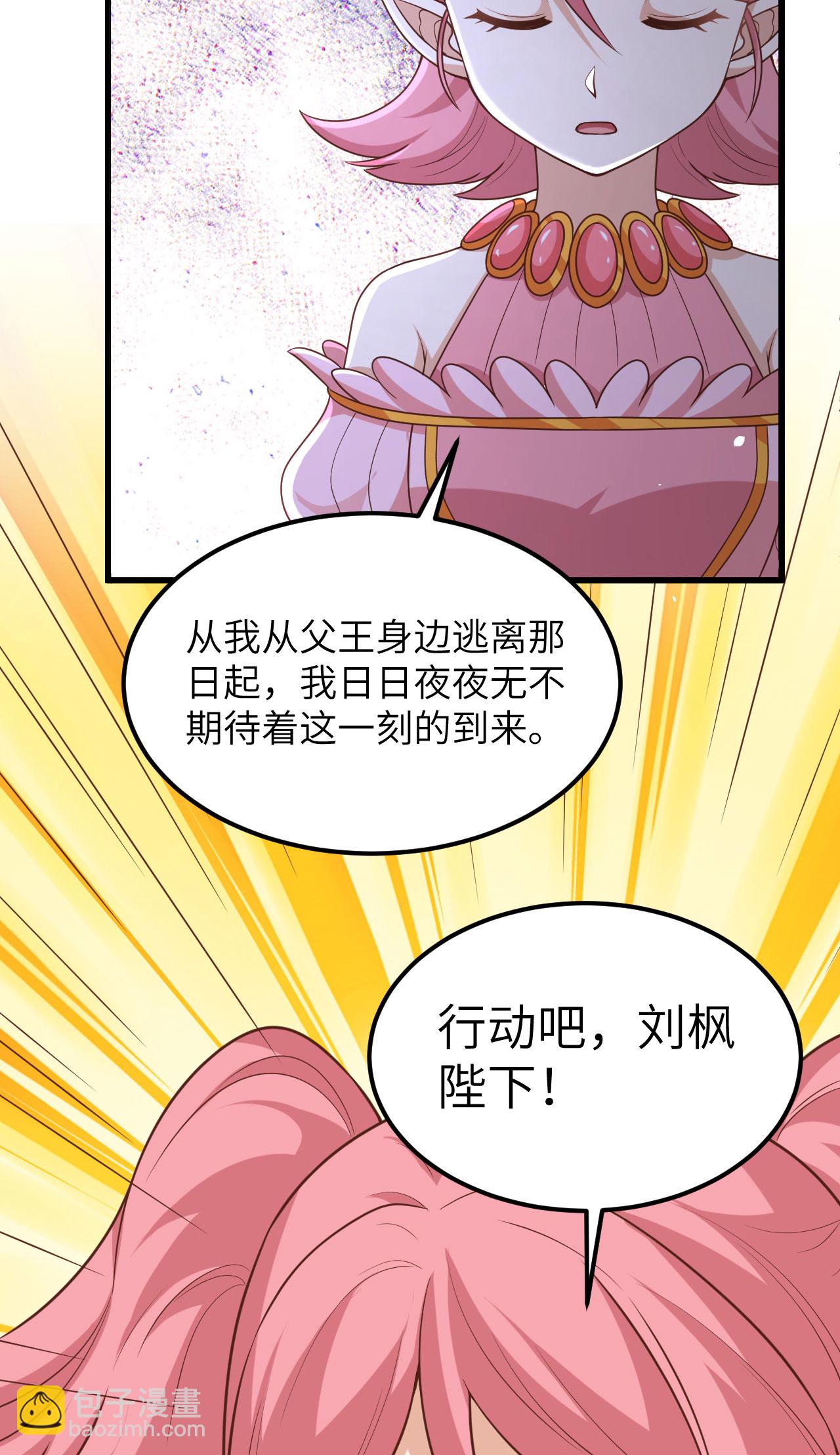 第494话19