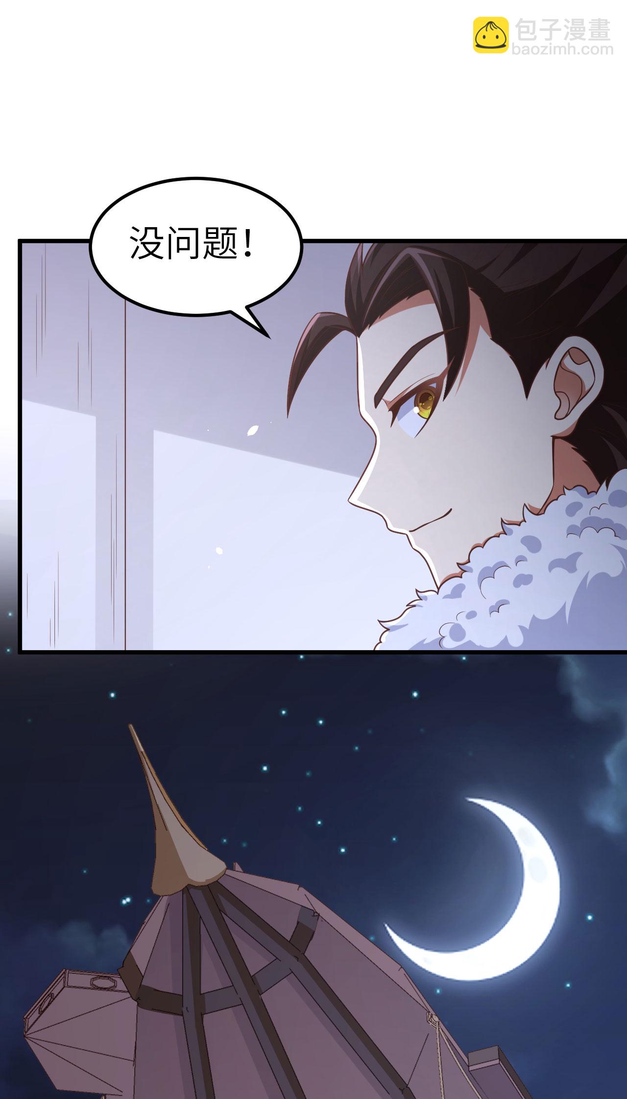 第494话21