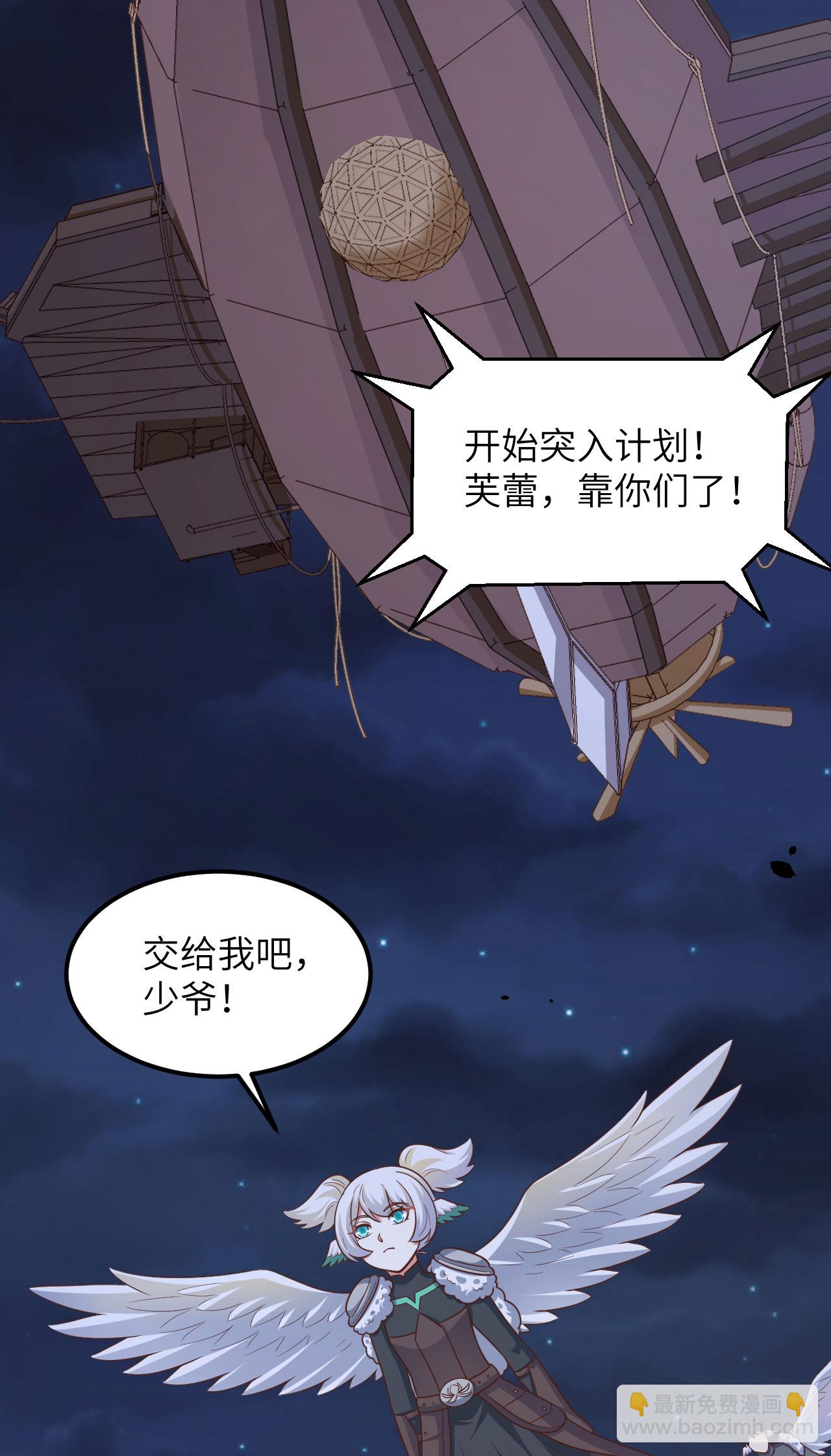 第494话22