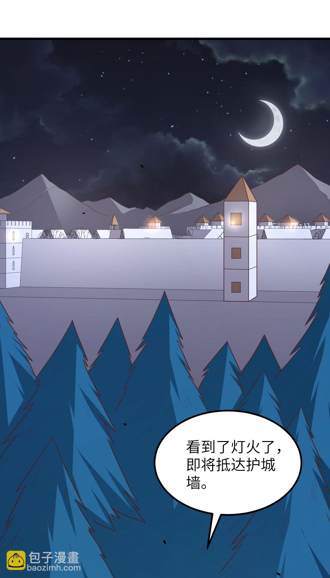 第494话24