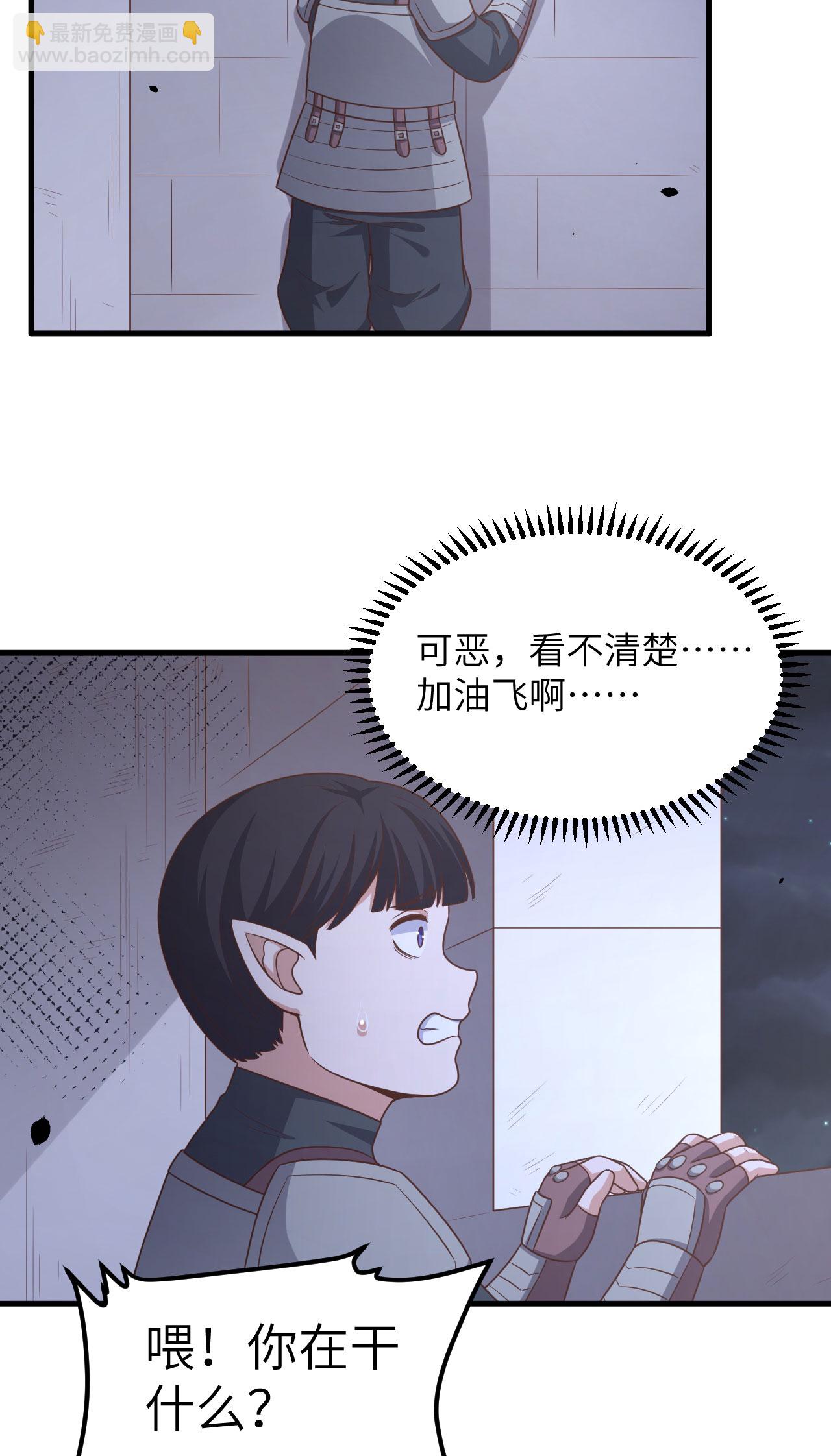 第494话26