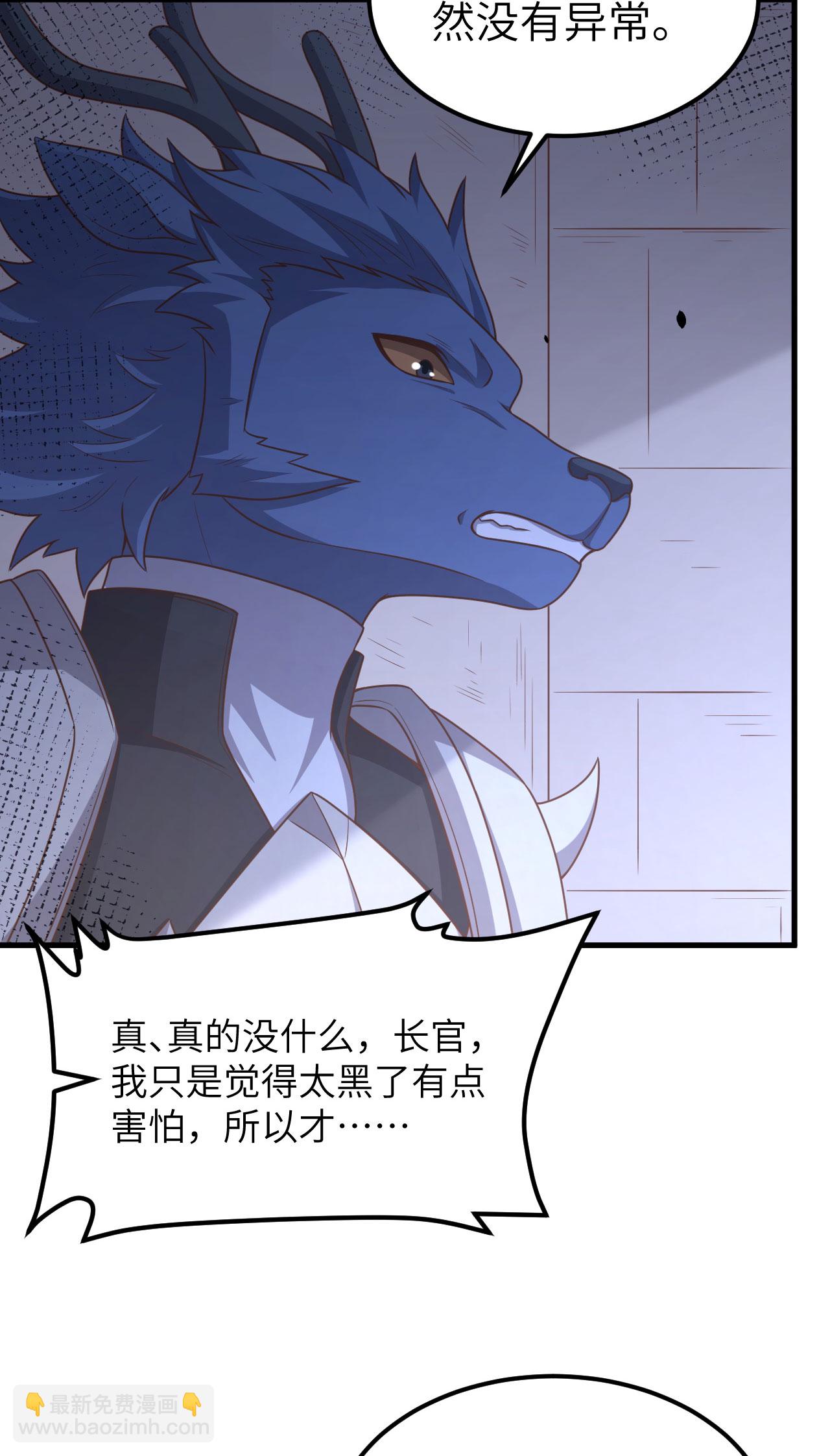 第494话29