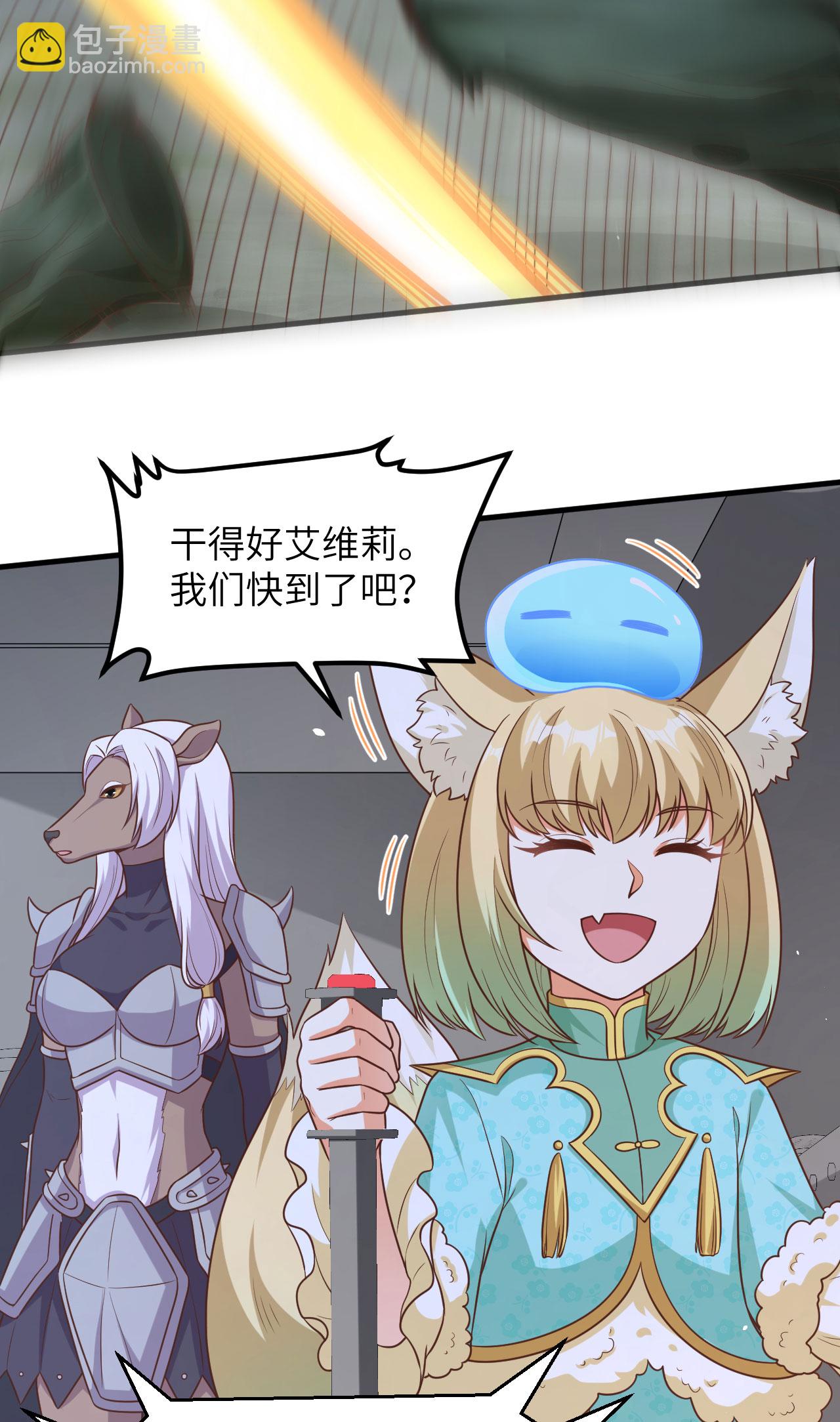 第494话3