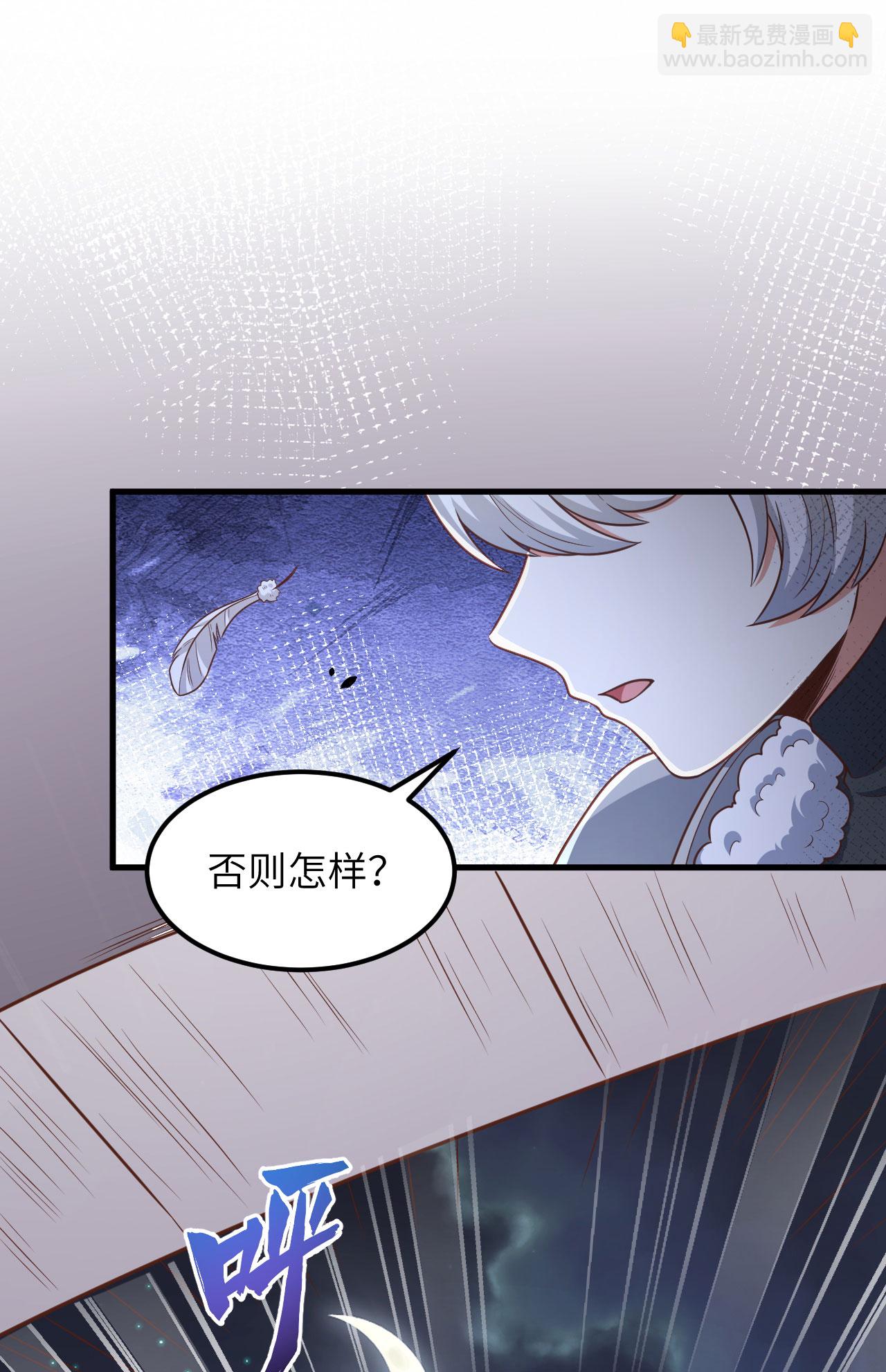 第494话31