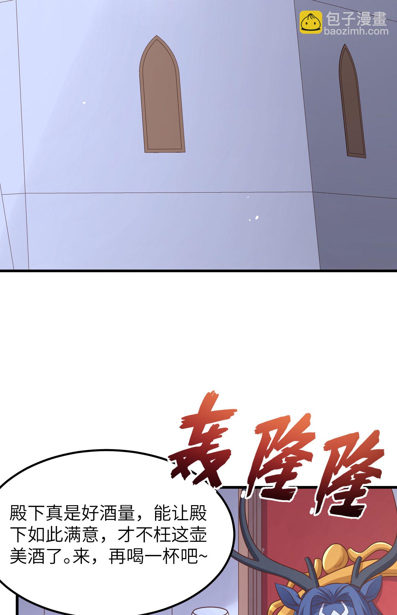 第494话36