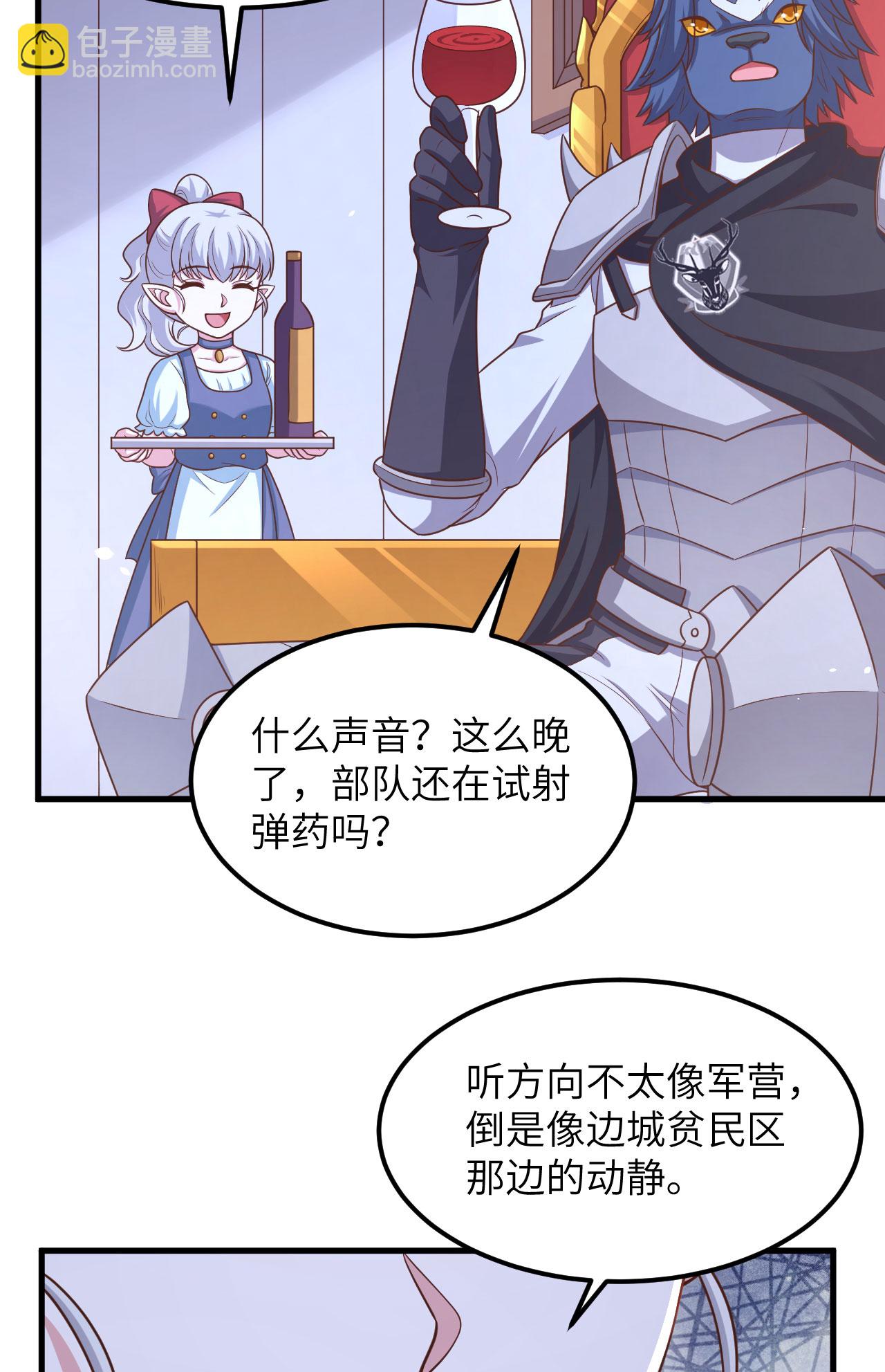 第494话37