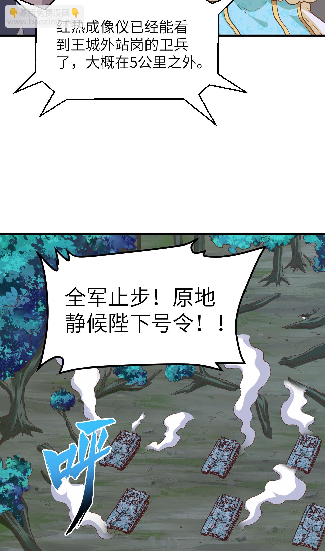 第494话4