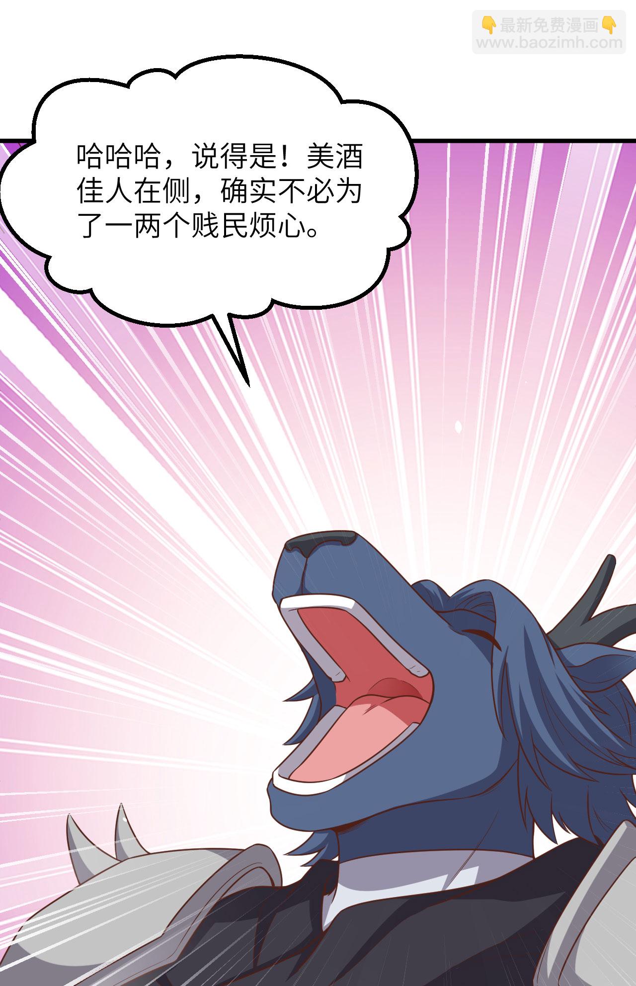 第494话40