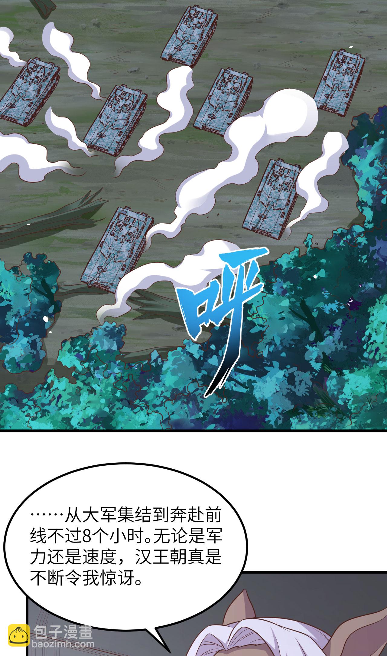第494话5