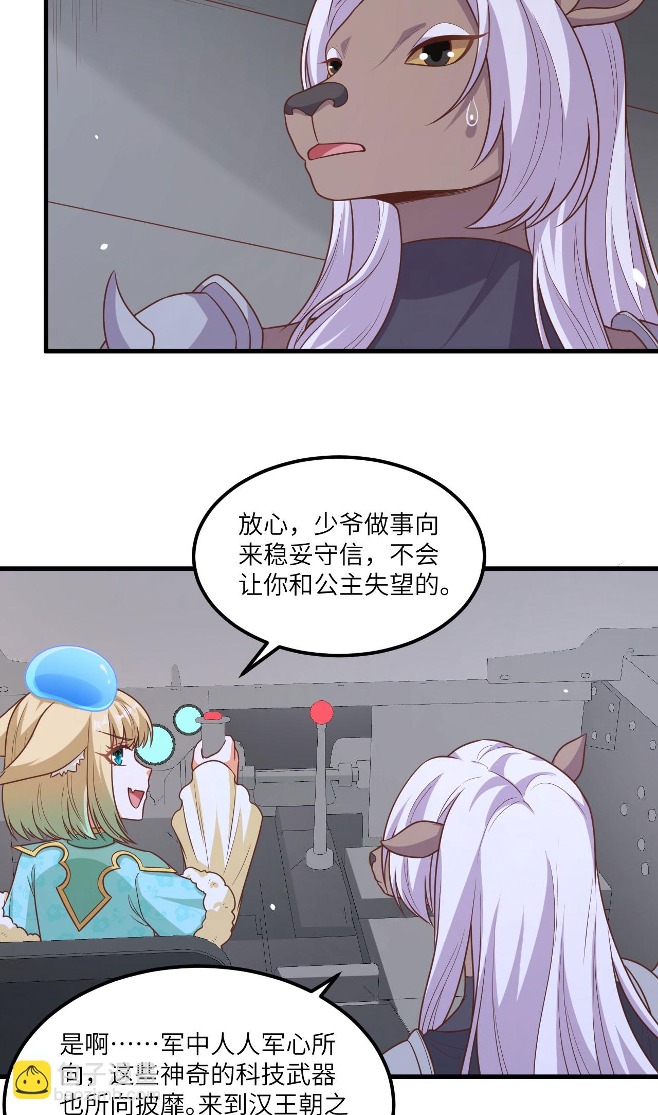 第494话6