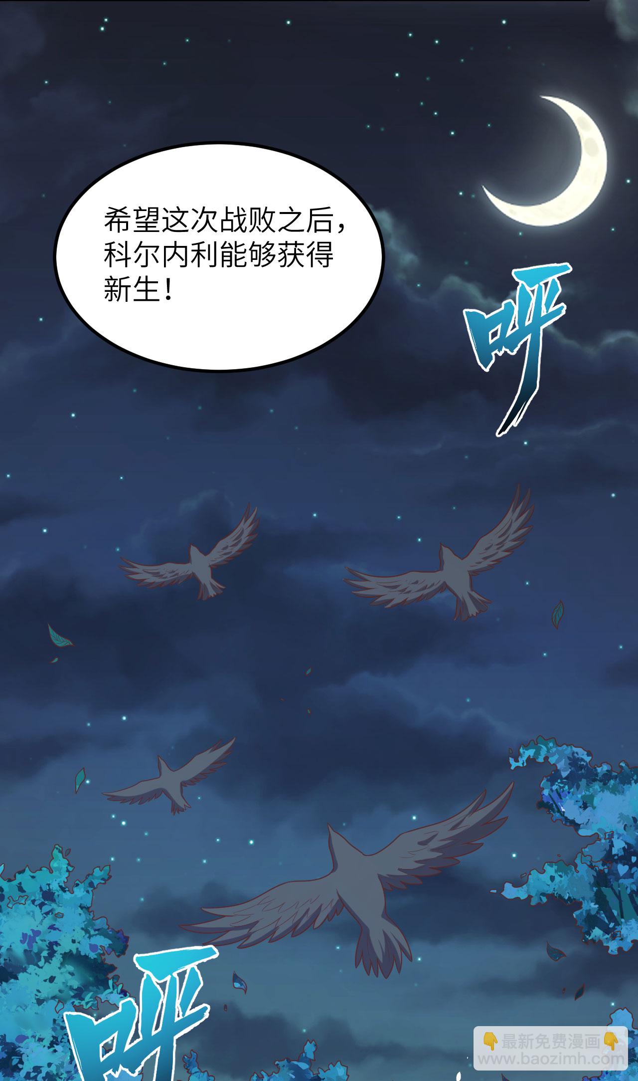 第494话8