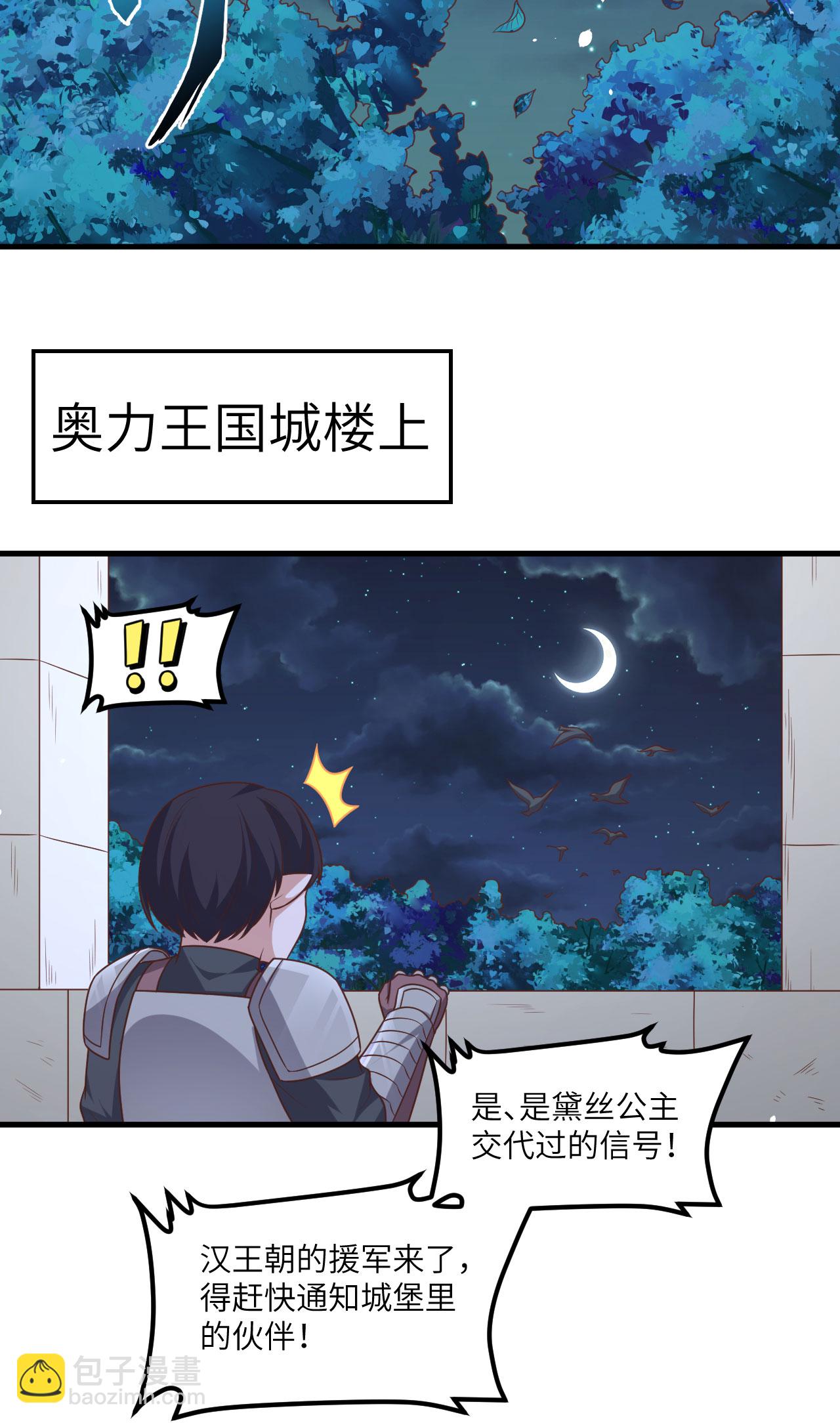 第494话9