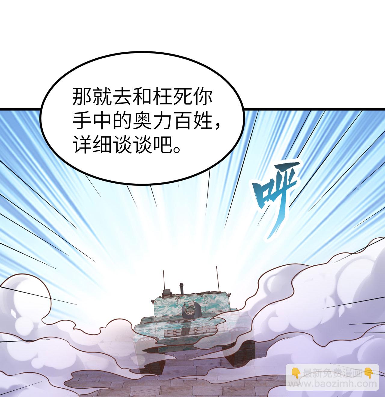 第499话14