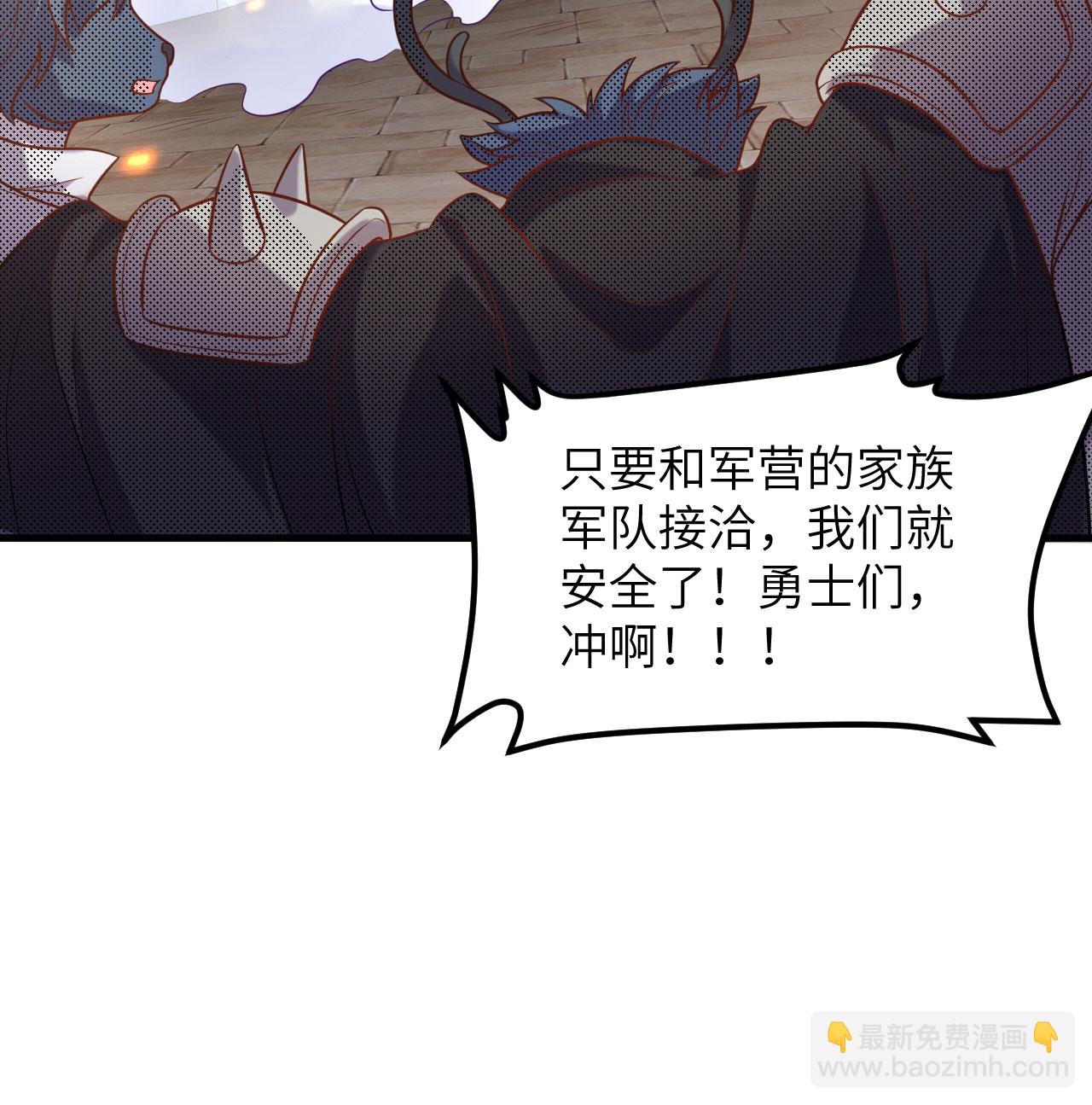 第499话29