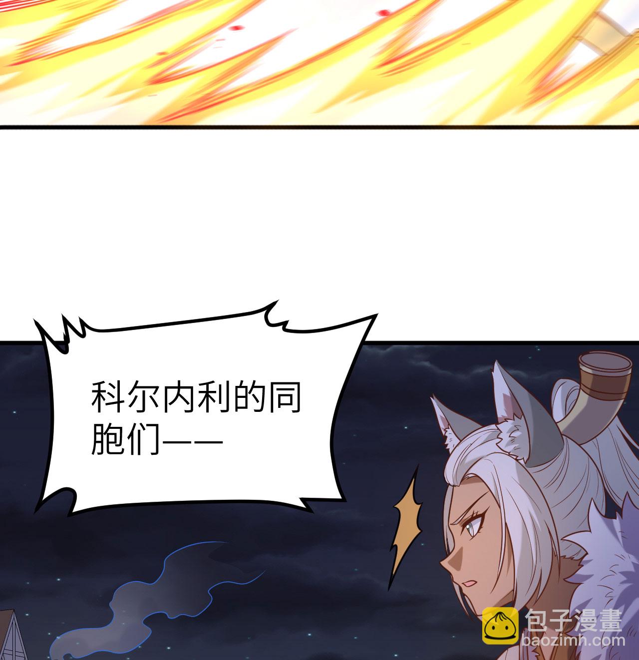第499话37
