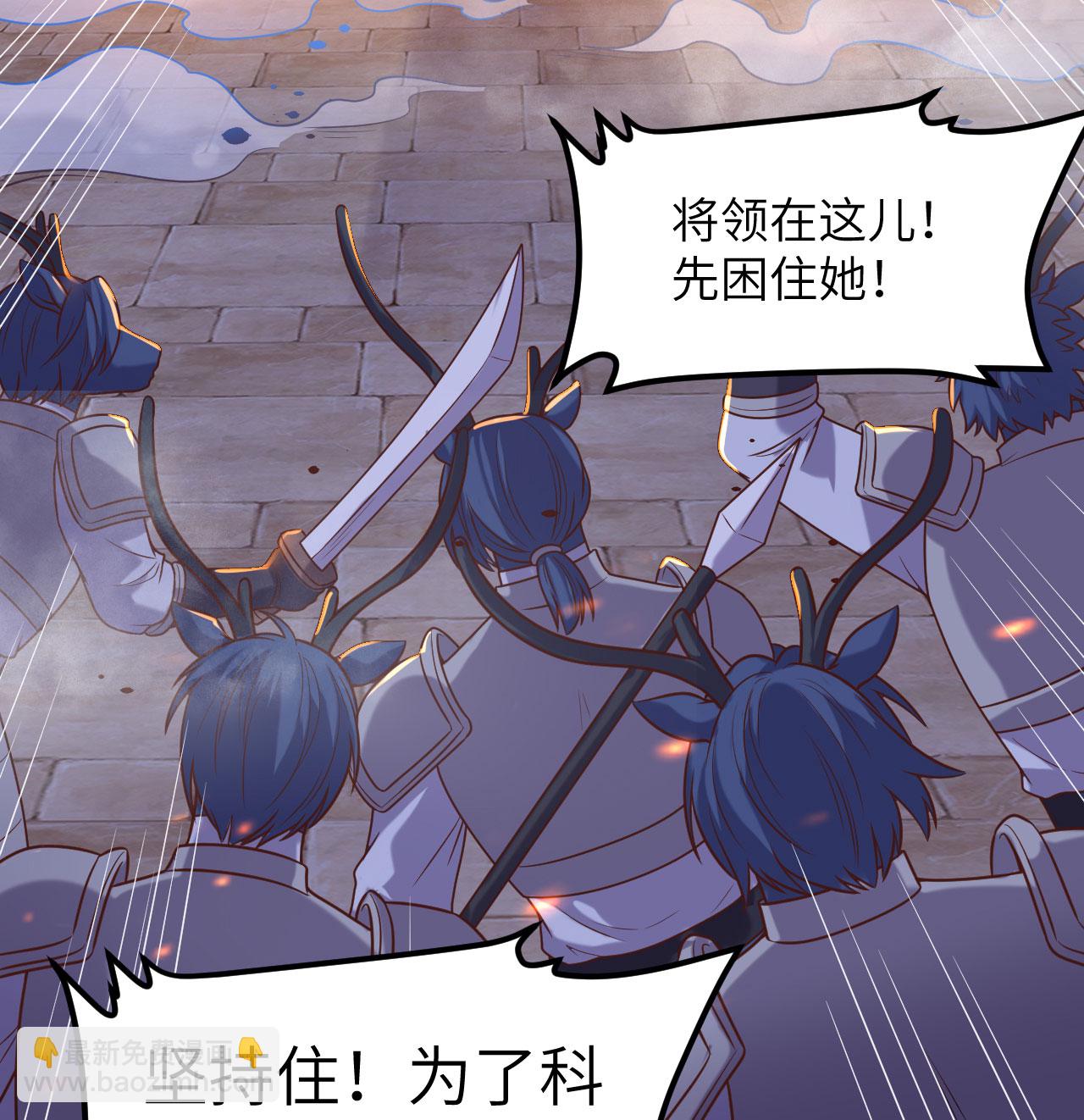 第499话43