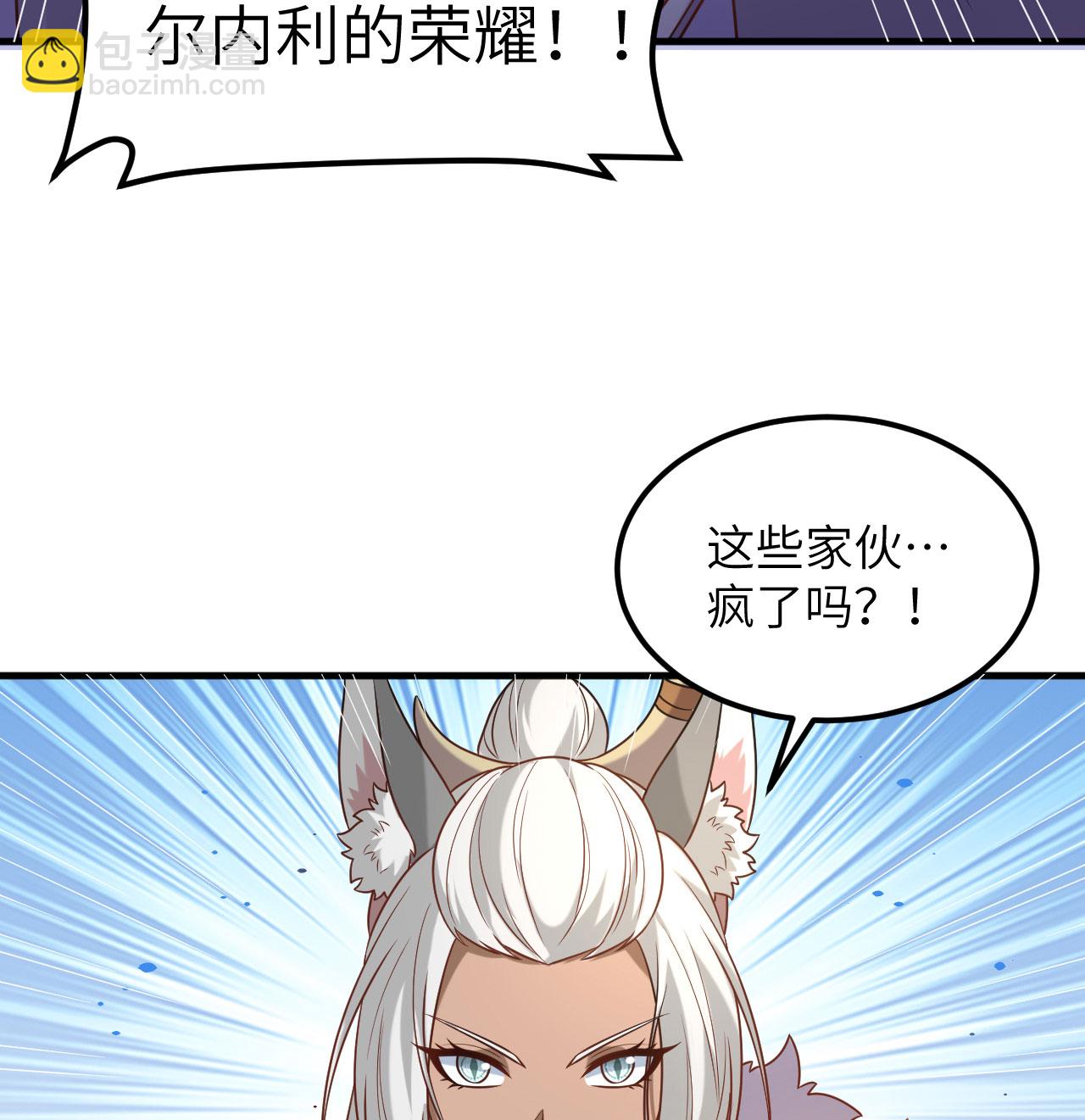 第499话44