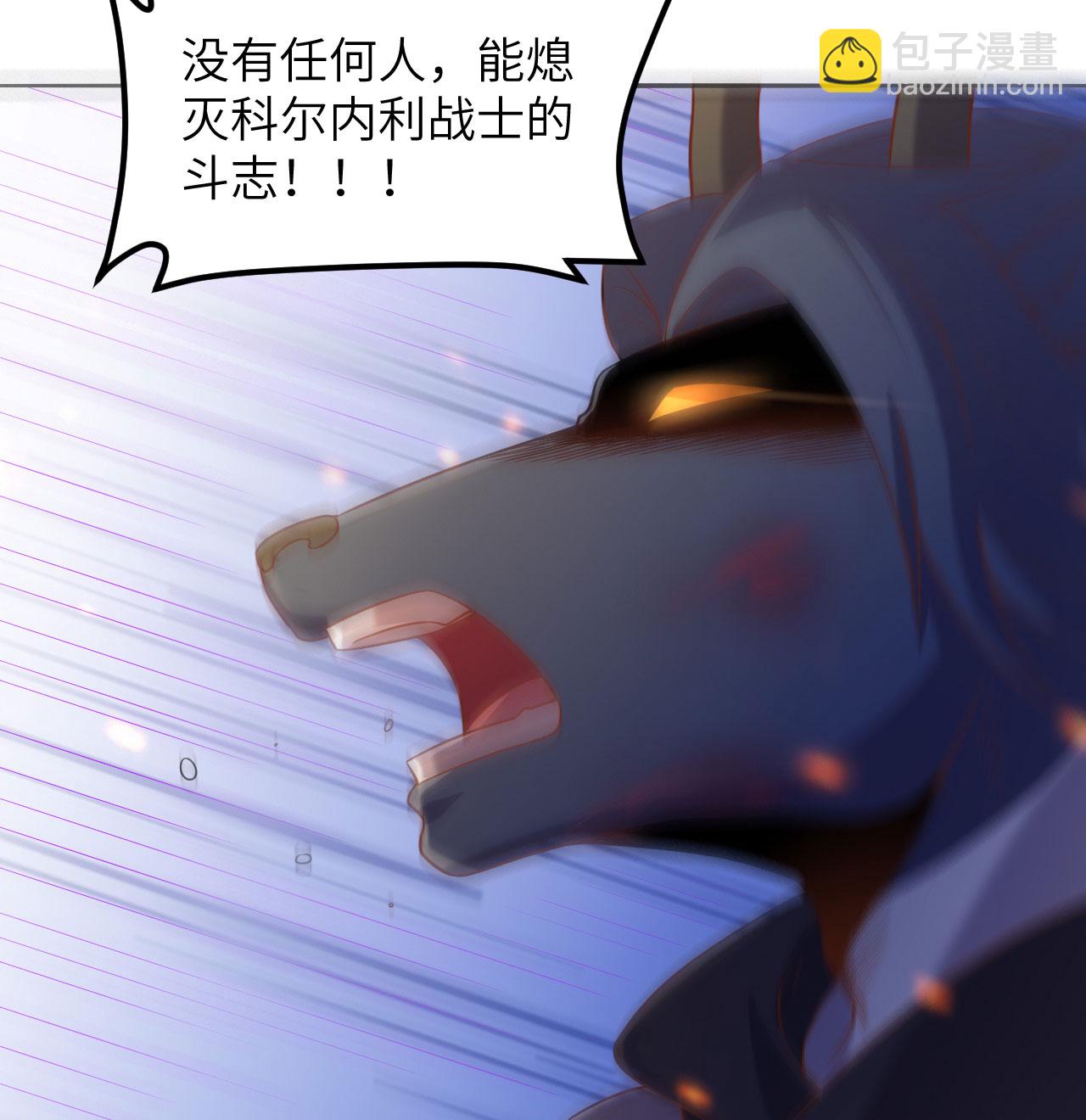 第499话5
