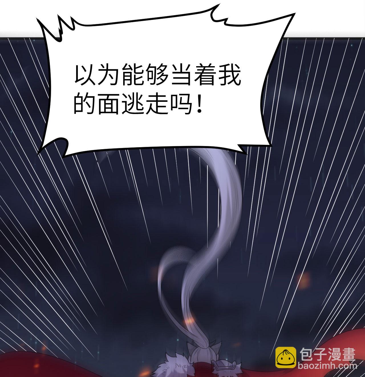 第499话50