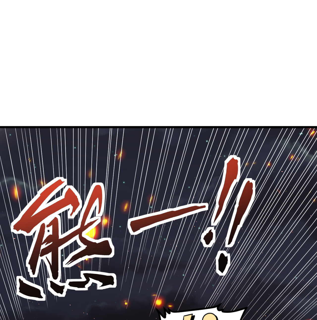 第500话10