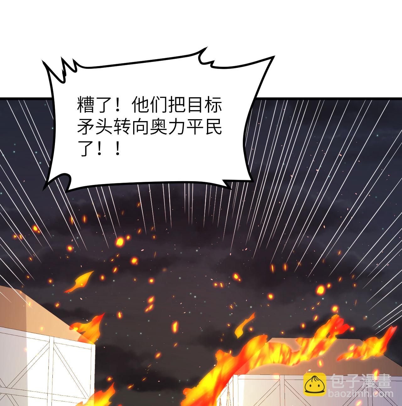 第500话12