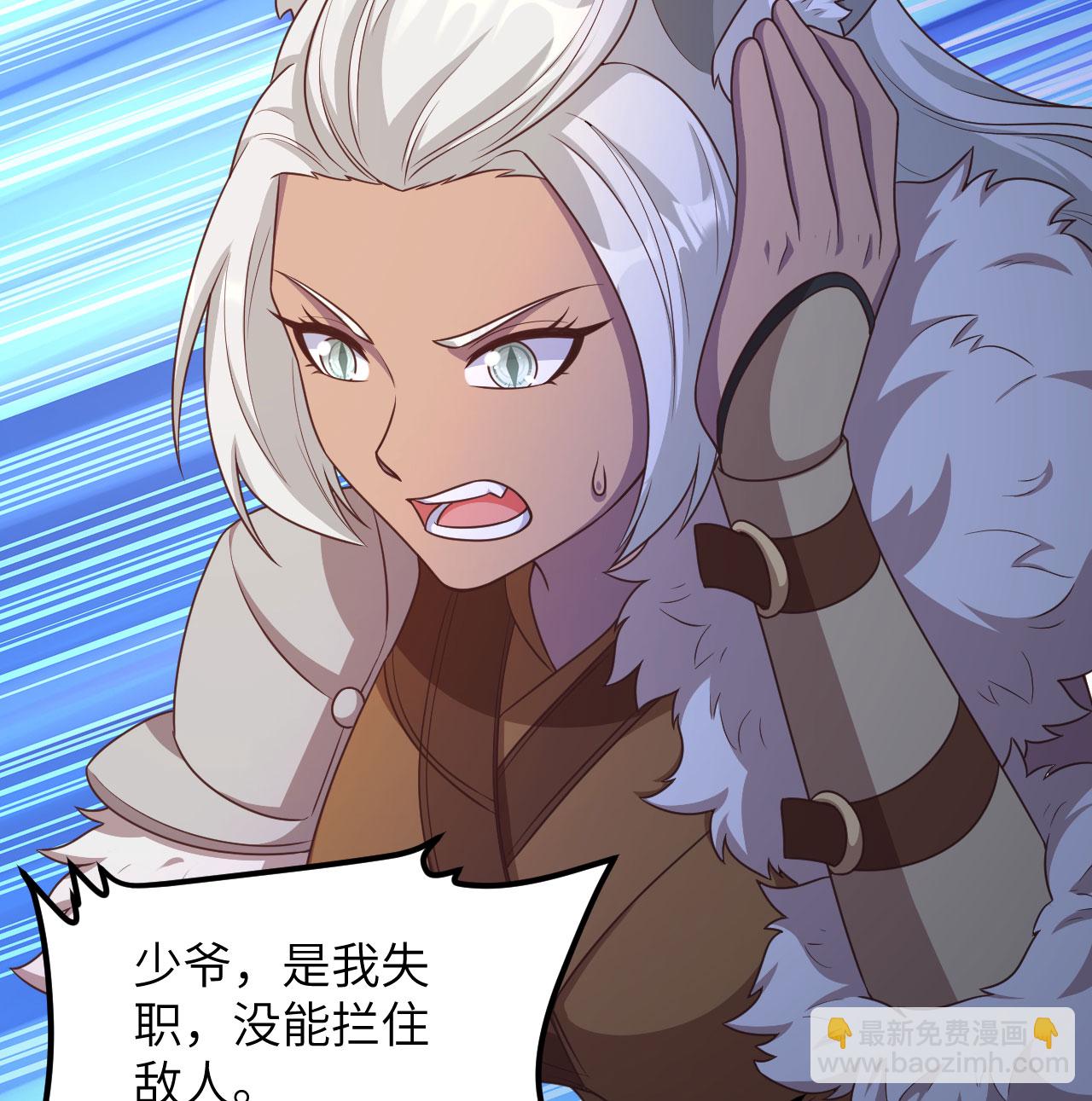 第500话14