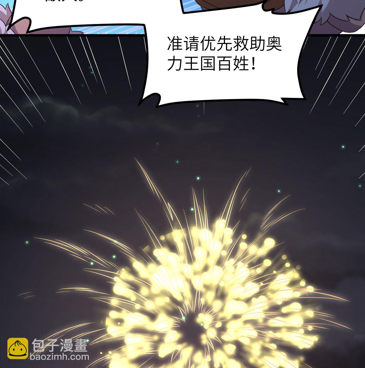 第500话15