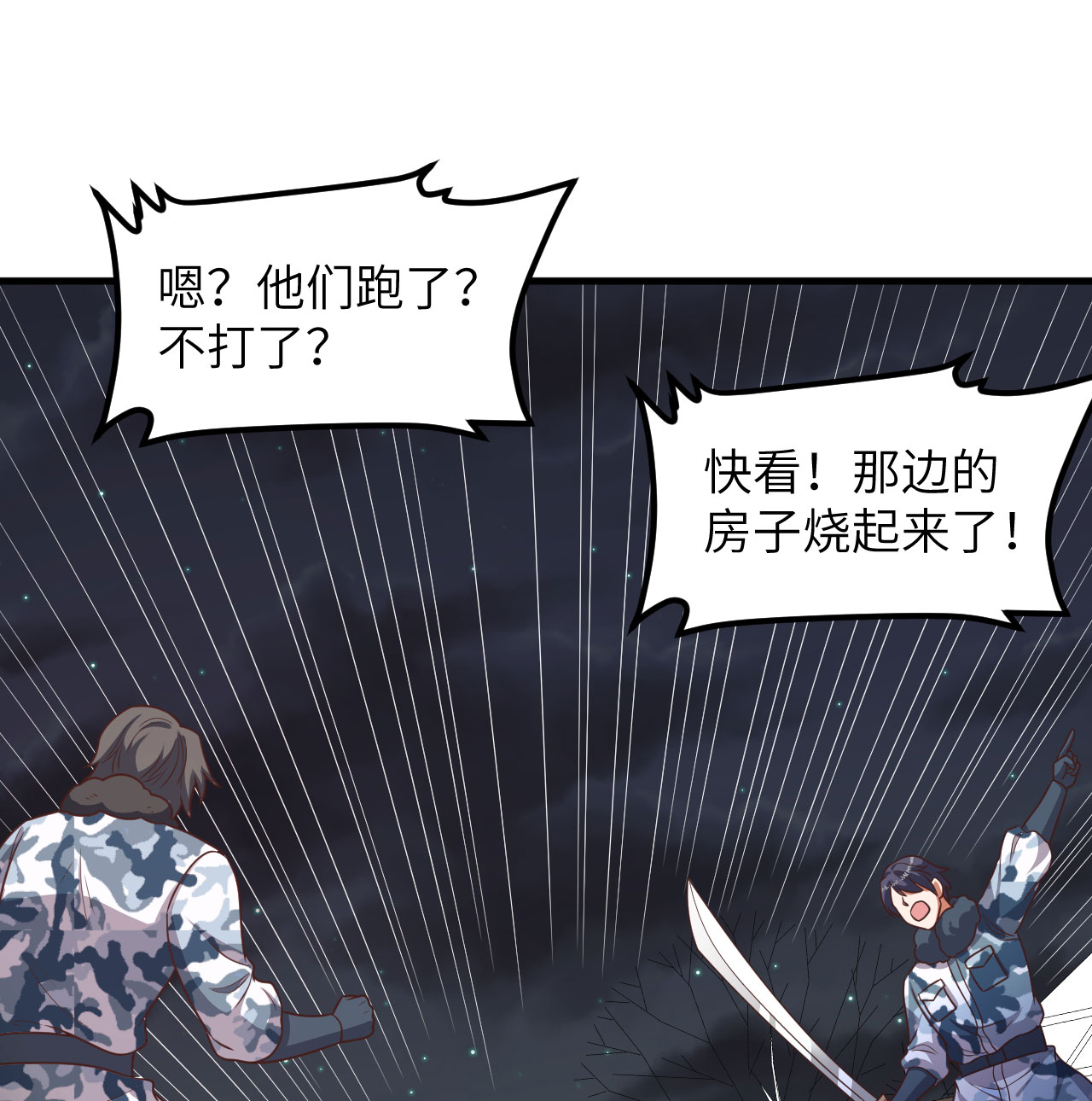第500话18
