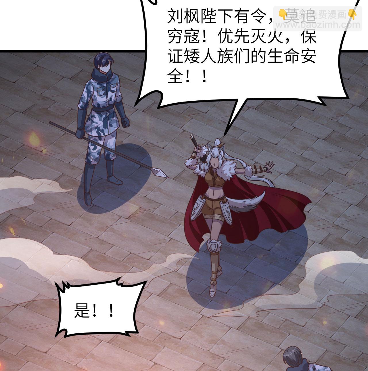 第500话20