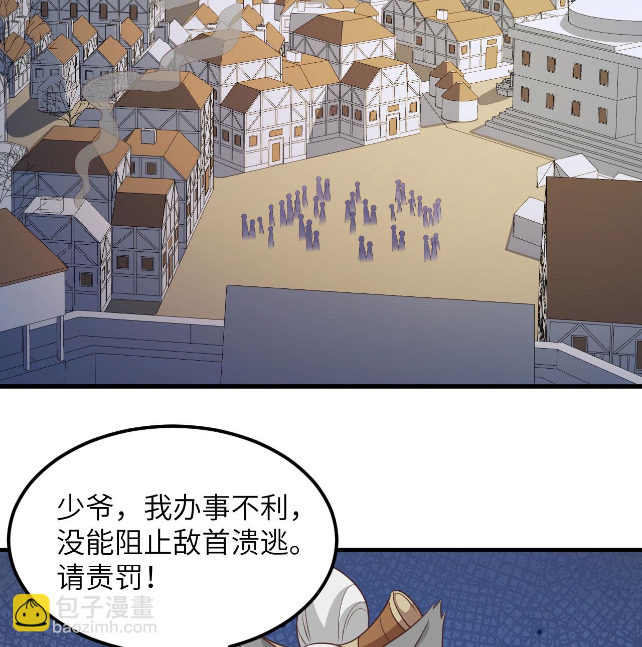 第500话23