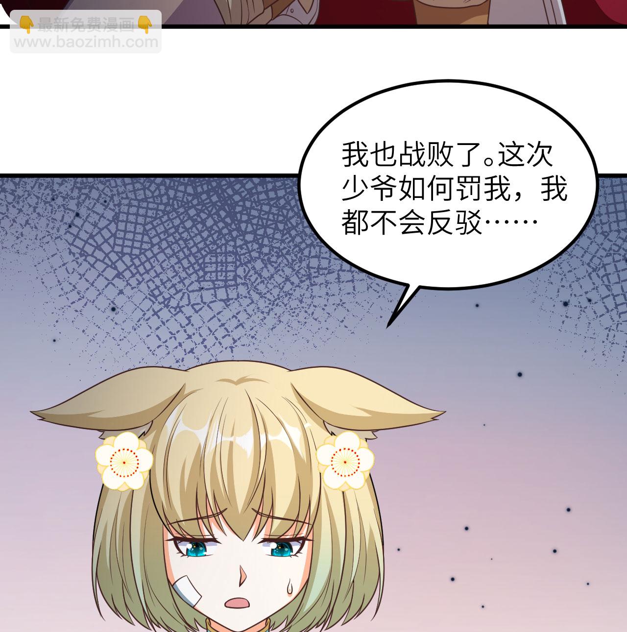 第500话25