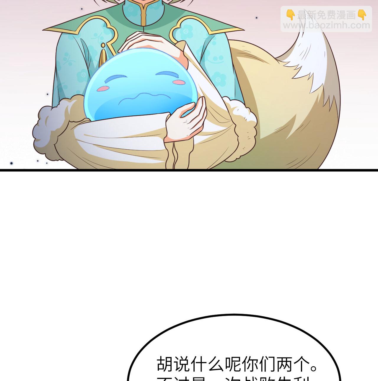 第500话26
