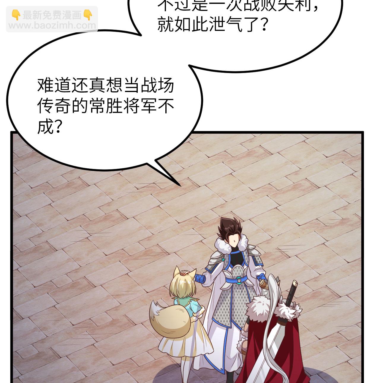 第500话27