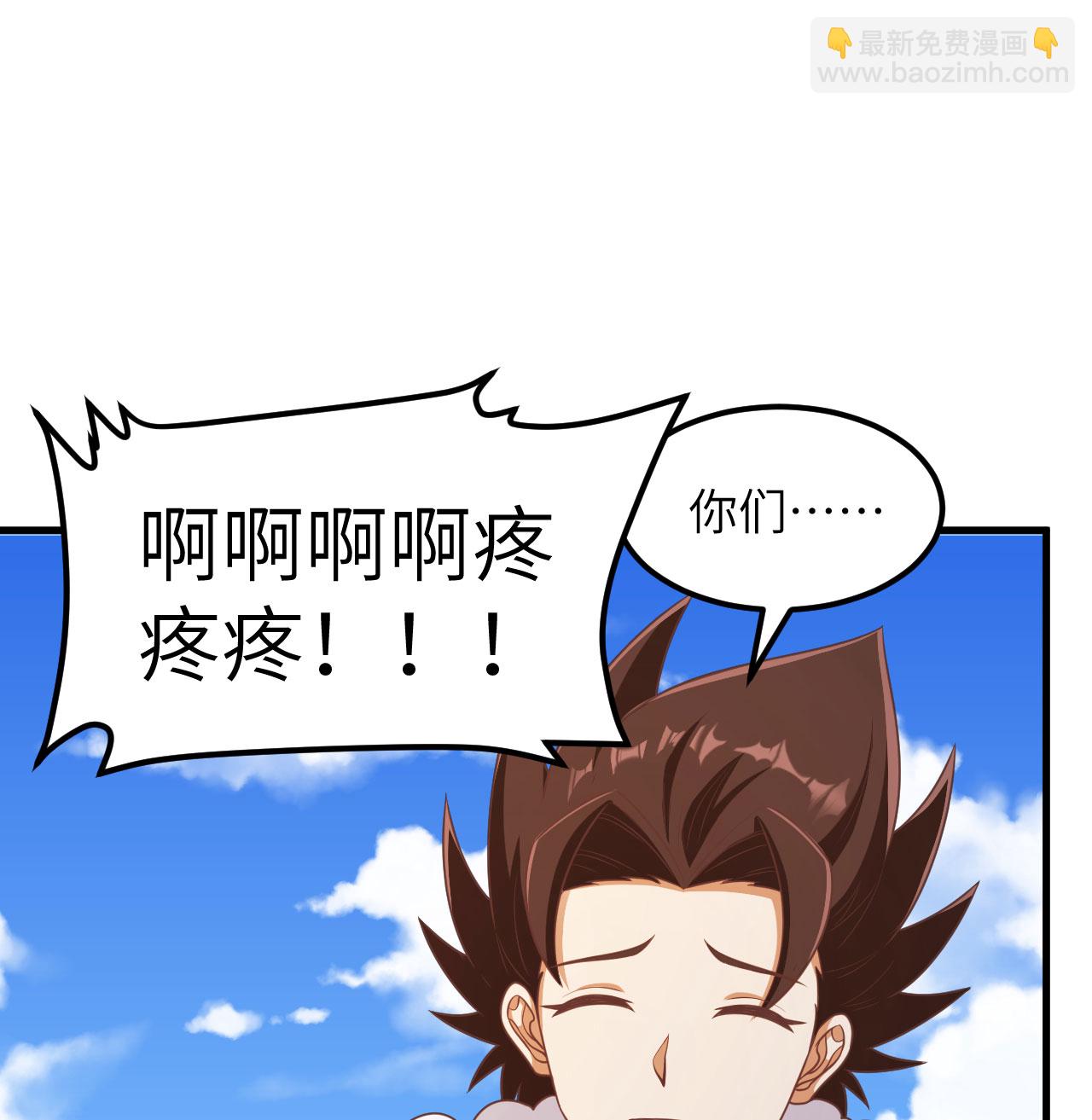第500话29