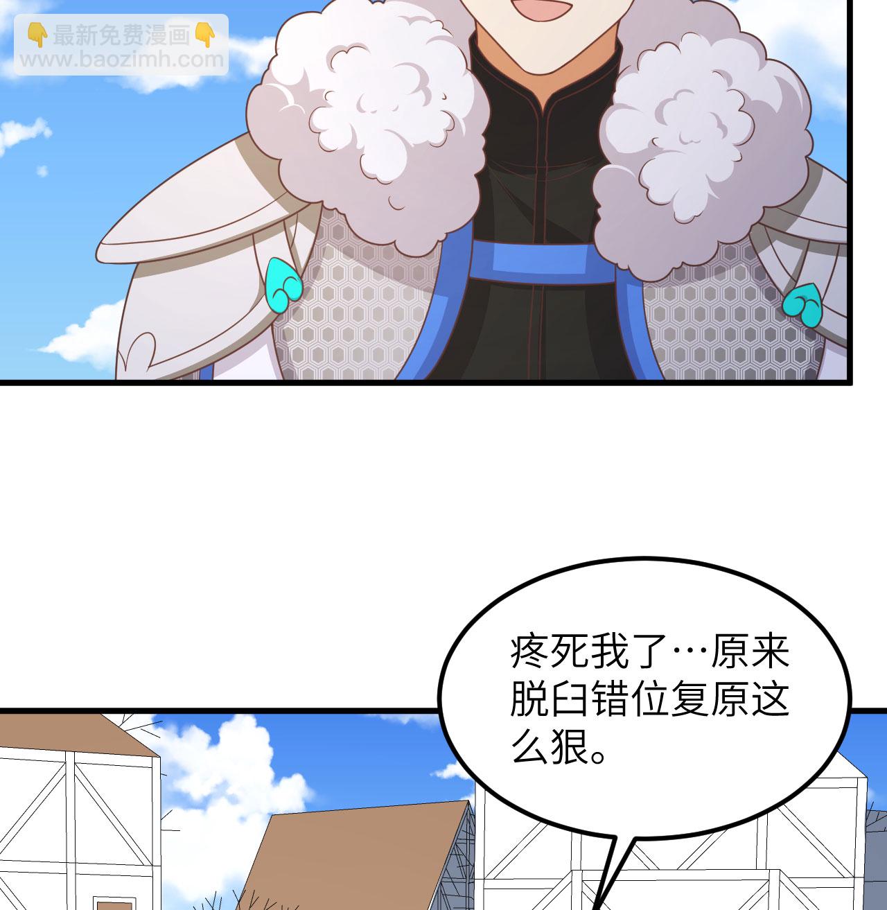 第500话30