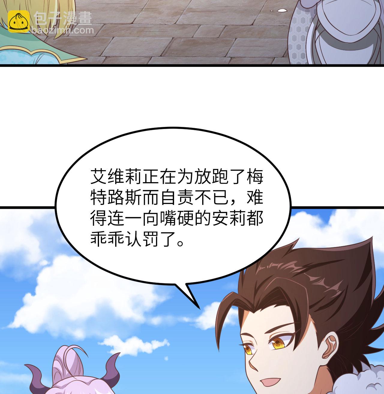 第500话32