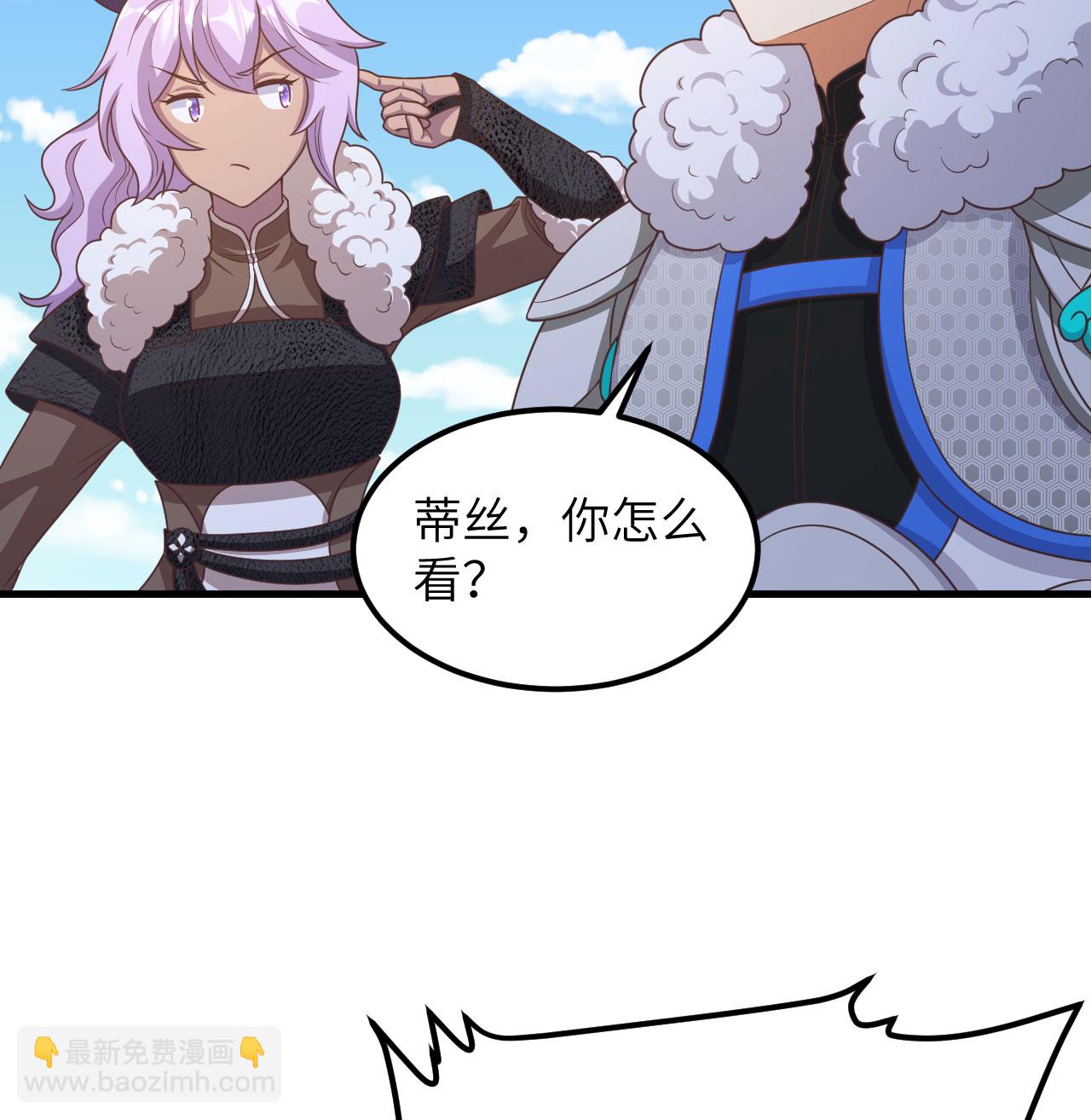第500话33