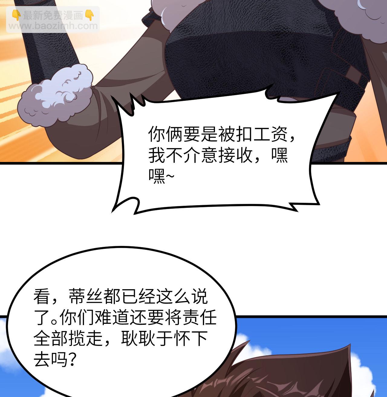 第500话35