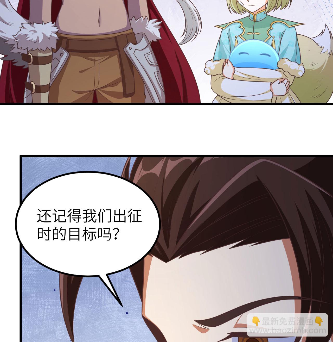 第500话38