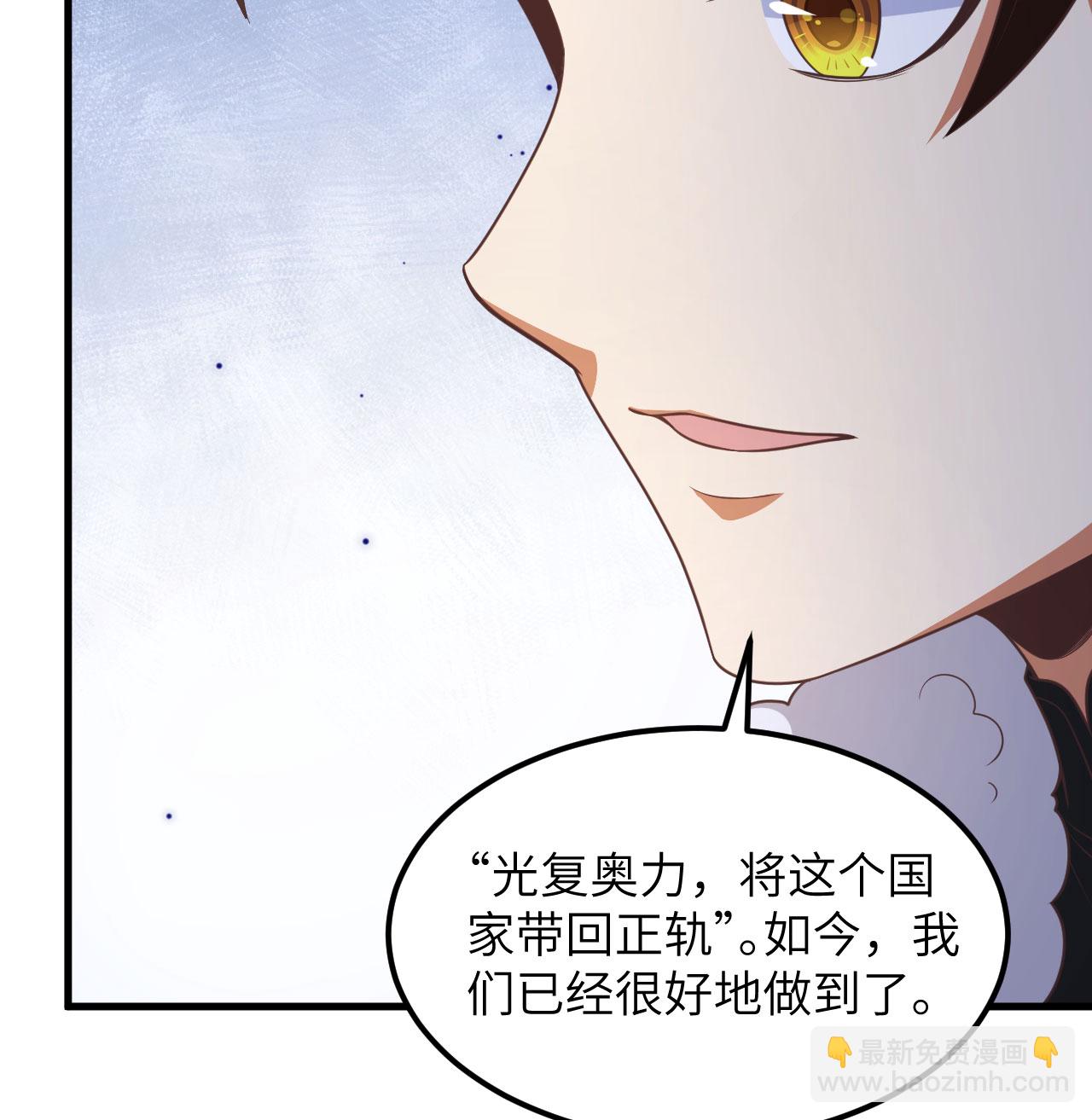 第500话39