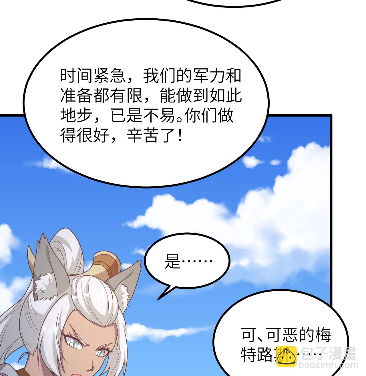 第500话40