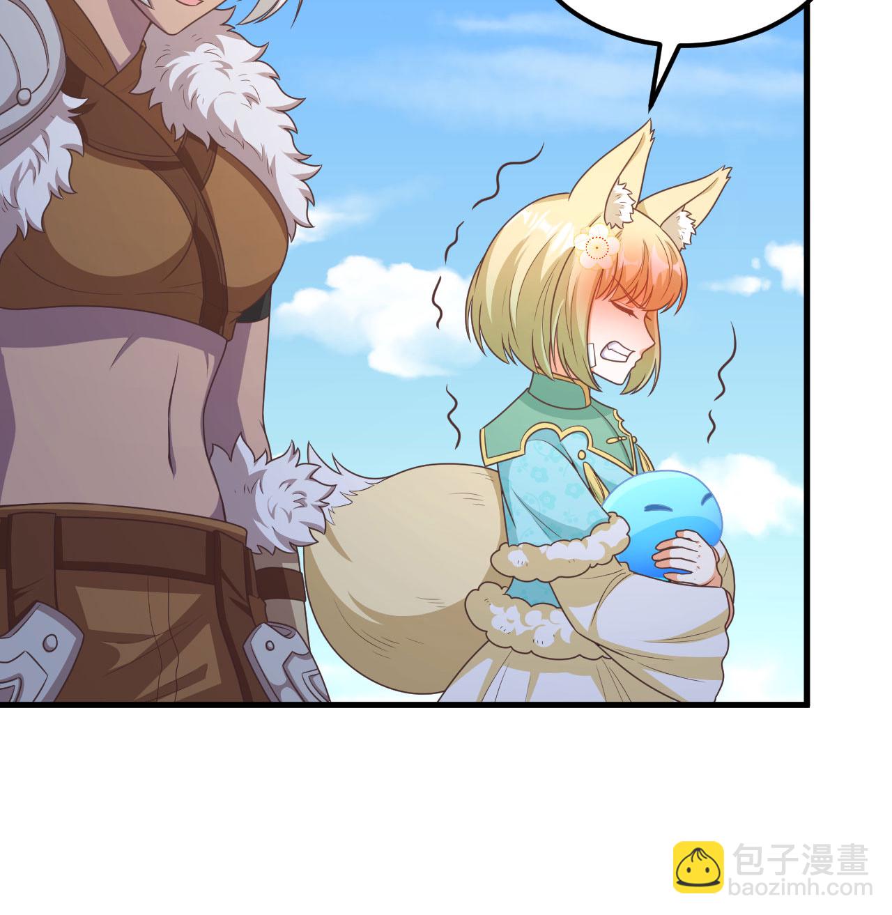 第500话41