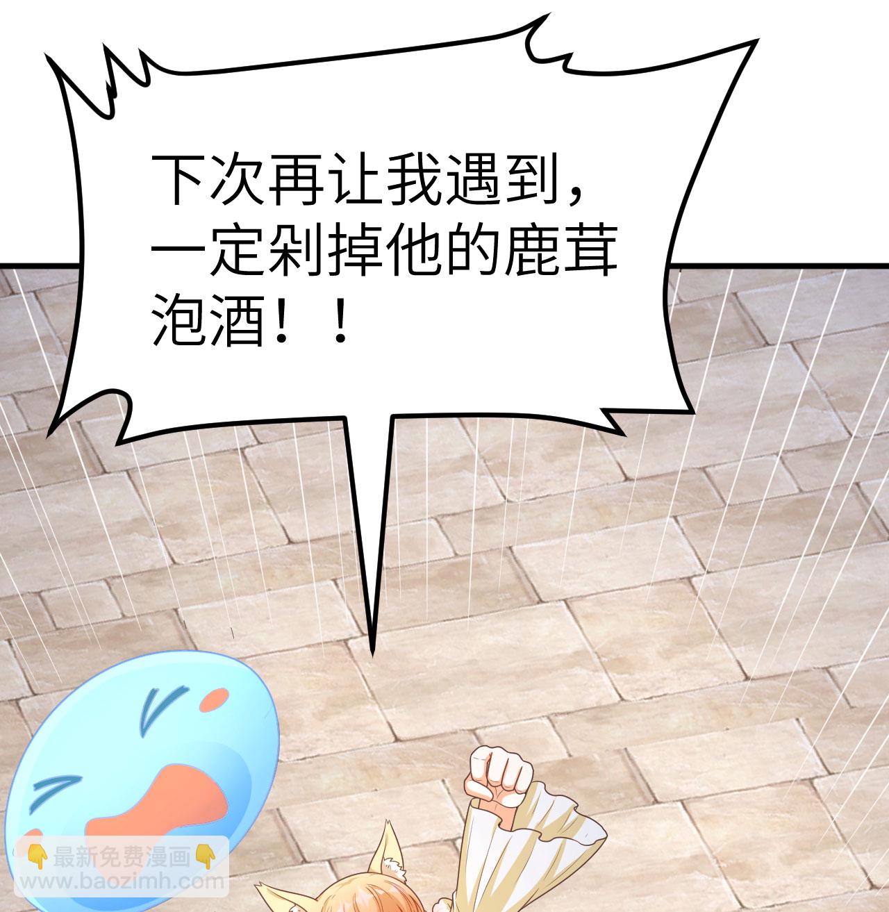 第500话42