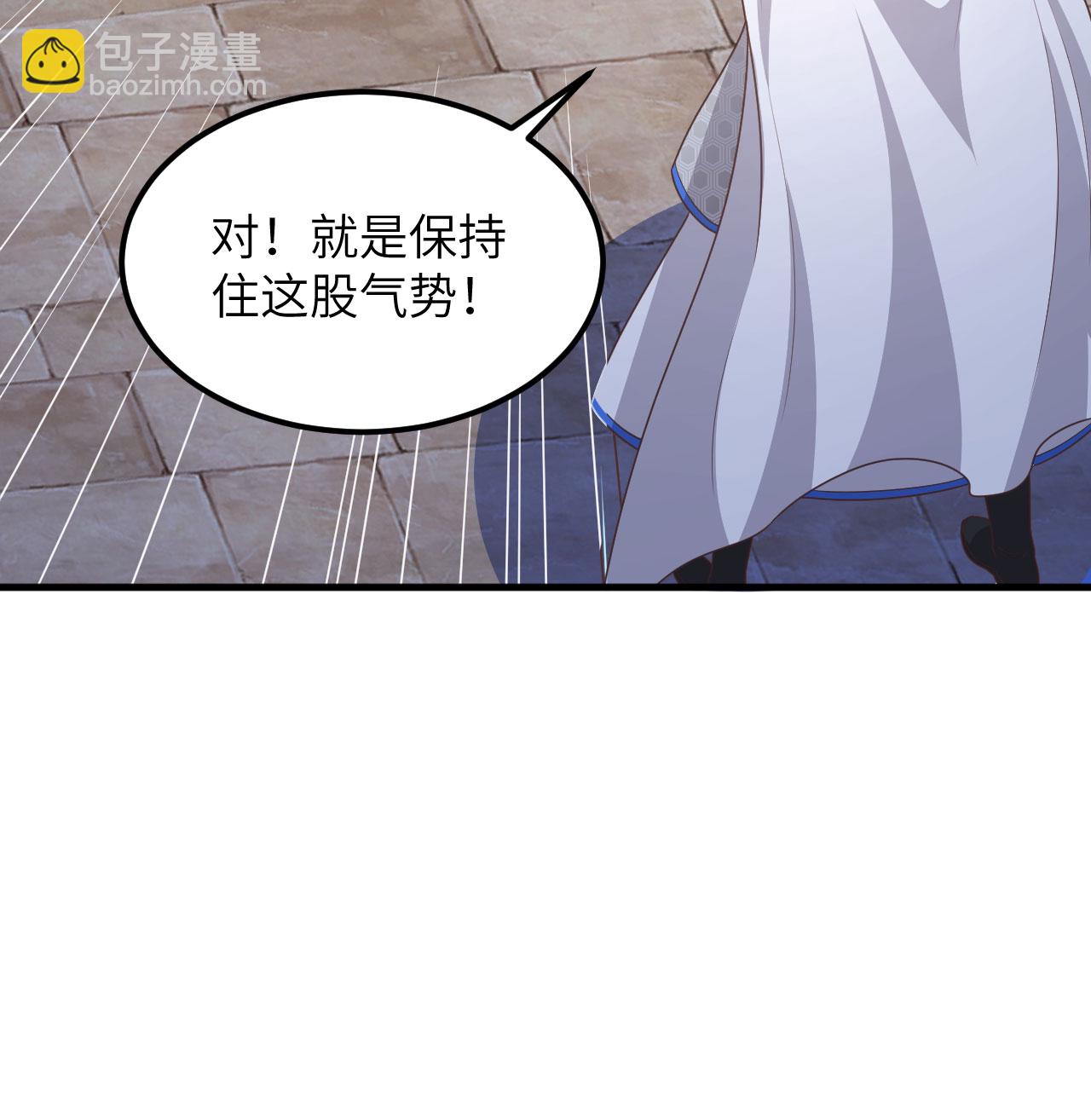 第500话44