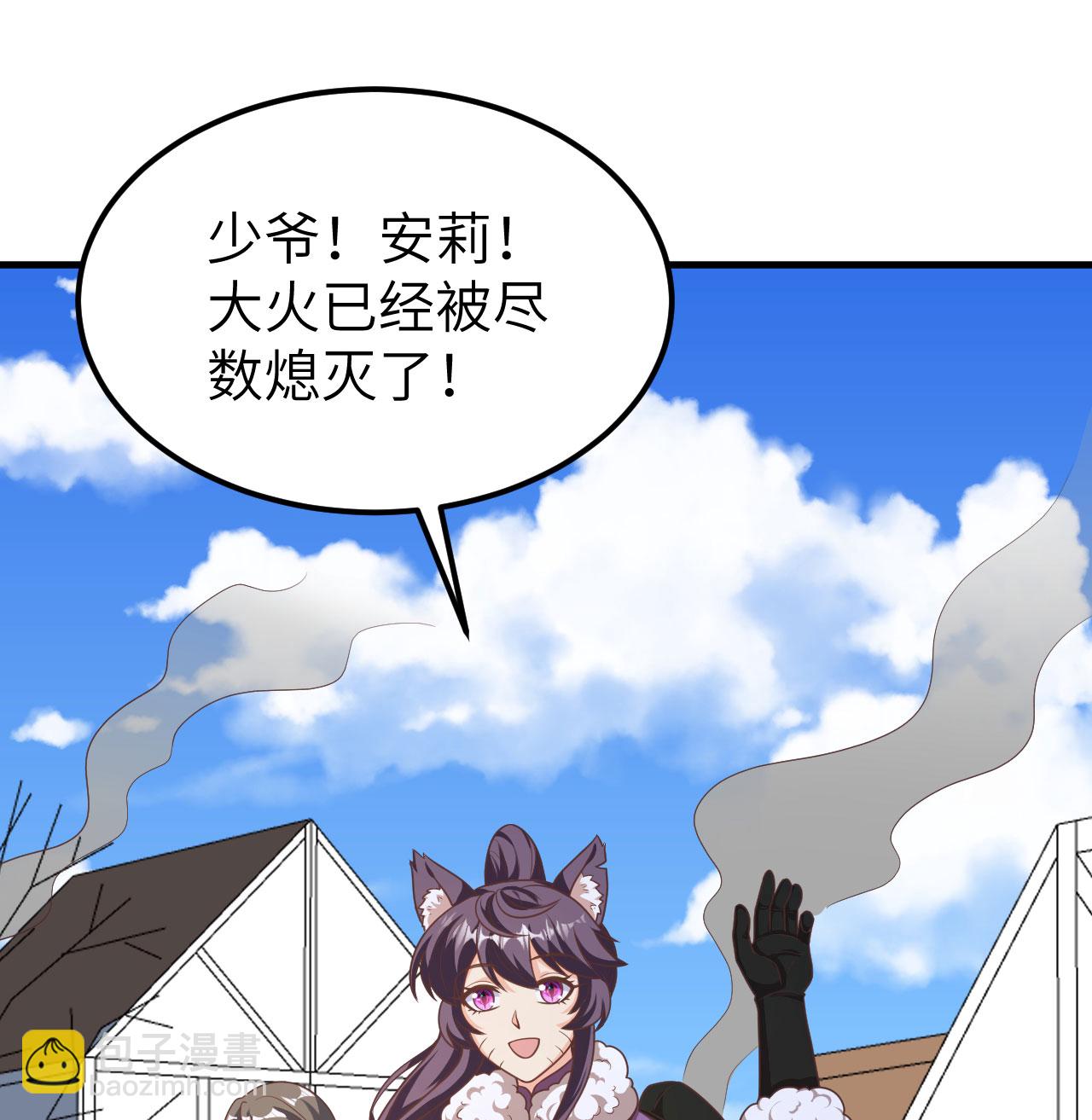 第500话45