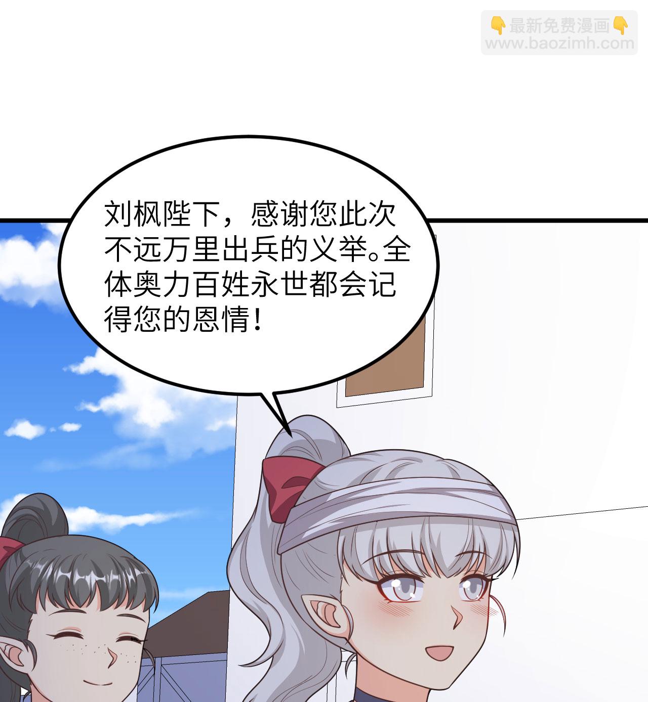 第500话51