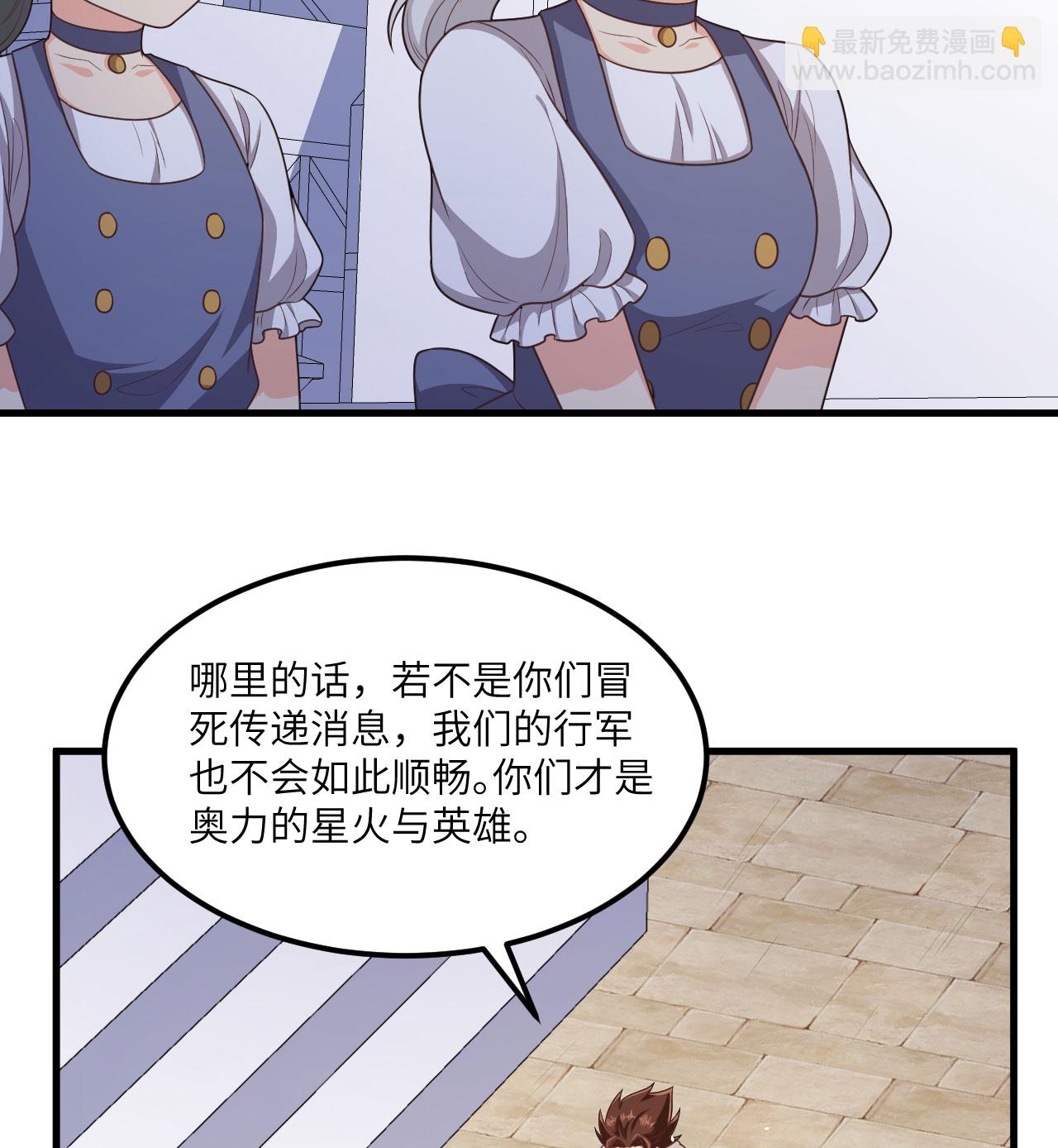 第500话52