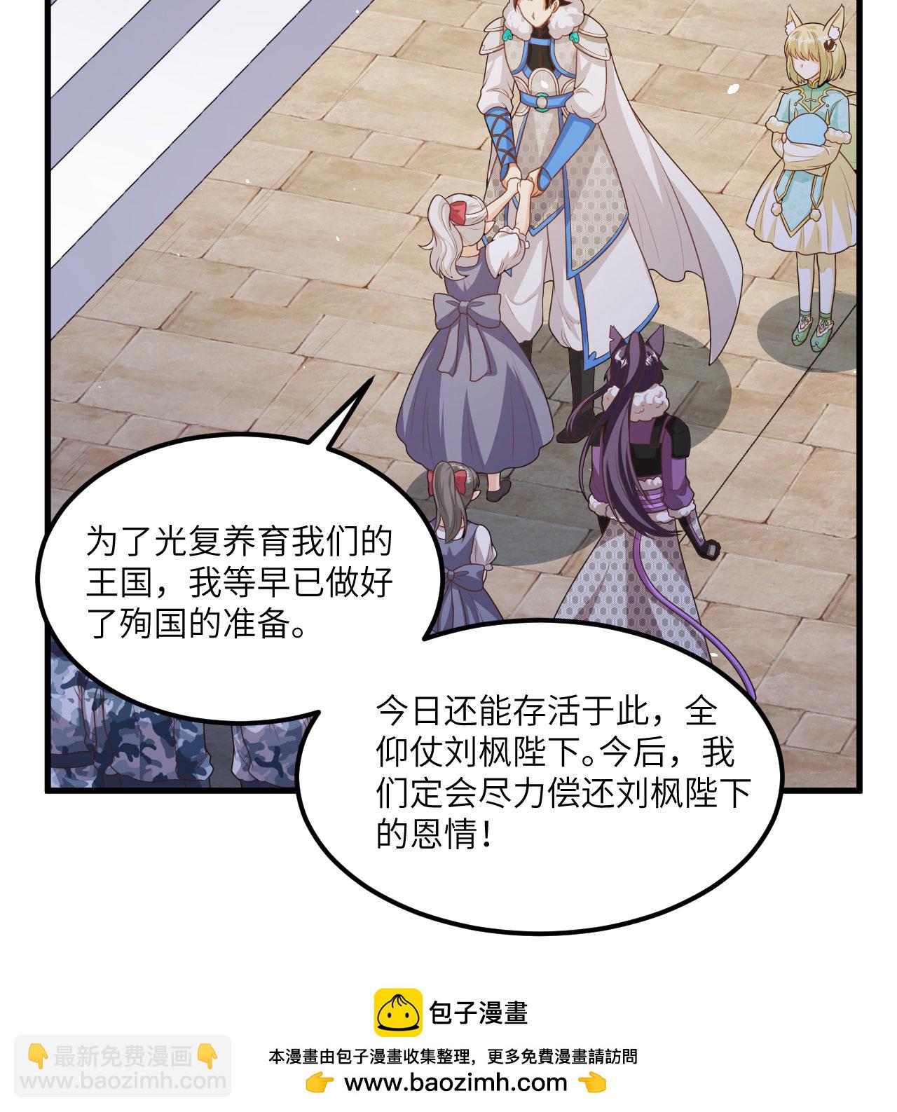 第500话53