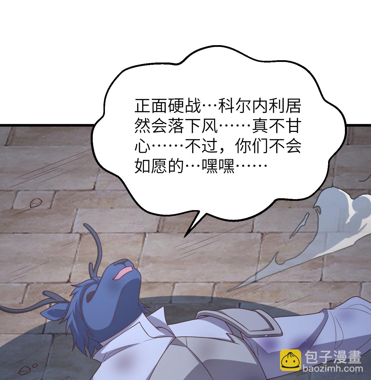 第500话6