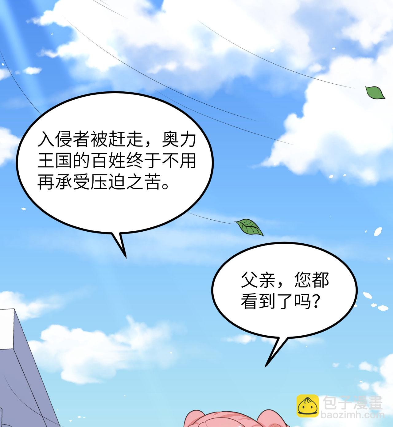 第500话60